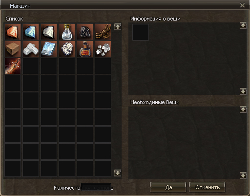 gmshop.jpg